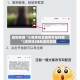 辅助神器“小程序哈灵麻将开挂神器”(透视挂)辅助透视教程
