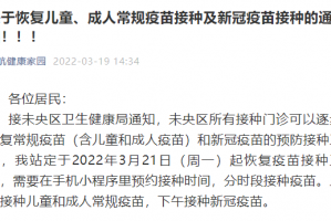 【汉中疫情防控最新消息/汉中疫情最新消息实时更新】