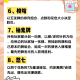 揭秘“天天斗地主胜率58算高吗”原来确实有挂