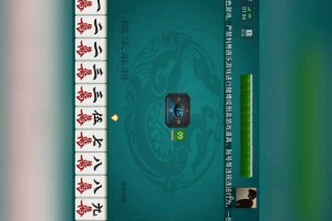 分享实测“微乐四川麻将外卦”其实确实有挂