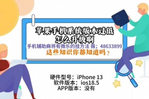 我来教大家“微乐福建麻将必赢神器是真的吗”开挂神器安装下载