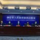 泰安疫情最新消息今天又增加9人-泰安疫情最新动态
