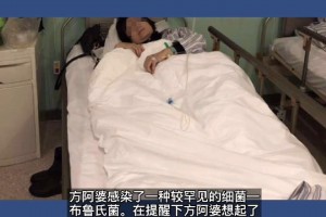 疫情源头一家4口感染,国内一家四口感染新冠