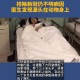 疫情源头一家4口感染,国内一家四口感染新冠