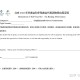 冬残奥会开幕式时间︰(冬残奥会2021年几月几号开)