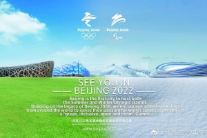 北京冬奥会什么时间召开︰(北京冬奥会啥时候举行)