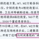 “上海新增” 上海新增患者？
