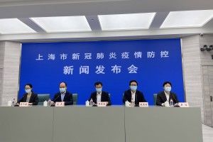 “上海最新的疫情数据” 上海最新疫情报告发布？