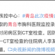 浙江疫情源头-浙江疫情厉不厉害
