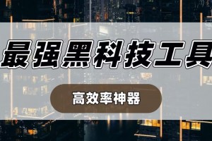 开挂辅助工具“友乐广西麻将有挂吗”开挂神器{透视辅助}全揭秘