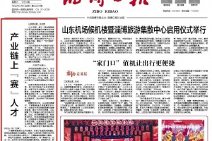 “山东新增本土确诊75例” 山东新增本土1例 新闻？