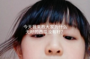 我来教教大家“德扑圈辅助透视软件使用”助赢开挂器（安装教程）