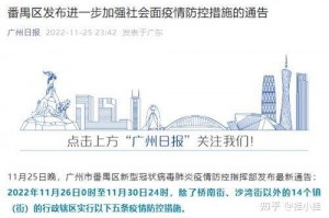 「宁波通报3例核酸阳性」〃宁波发现1例阳性
