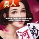 重磅来袭“微信小程序微乐麻将万能开挂器”开挂(透视)辅助教程
