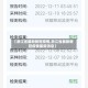 【浙江省最新新冠疫情,浙江省最新新冠疫情最新消息】