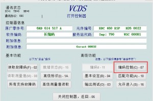 教程辅助!“顺欣茶坊辅助器免费版”揭秘透视辅助万能挂用法