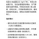 31省份新增确诊病例12例-31省份新增确诊12例l