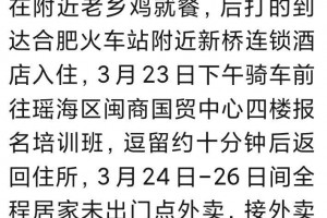 “呼和浩特现有1218例阳性” 呼和浩特市报告本土确诊3例？