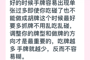 玩家必备“微信小程序麻将外卦神器通用版”小程序必赢神器（开挂教程）