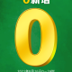 “31省新增本土确诊87例” 31省新增本土确诊75例42？