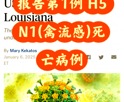 「黑龙江传染病疫情」〃黑龙江传染病疫情最新消息