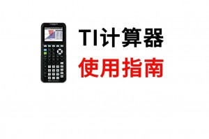 揭秘“德州胜率计算器app”详细分享开挂