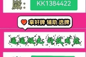 传递经验“微乐小程序开挂方法”必赢神器通用版