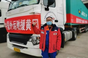 「连云港疫情最新消息今天新增」〃连云港疫情最新消息公告