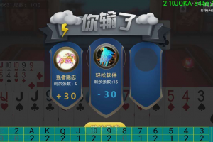 我来教教大家“微乐游戏胜率提高方法”小程序必赢神器（开挂教程）