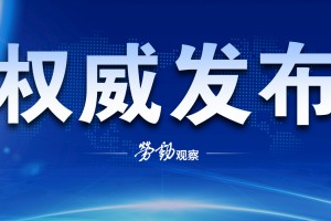 「31省份新增本土确诊117例」〃31省份新增确诊19例 本土4例