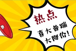 分享热点“微信踢坑挂”原来真的有挂