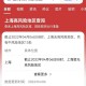 哈尔滨新增确诊病例︰(哈尔滨新增本土确诊病例5例名单)