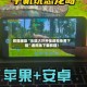 教程辅助“乐酷大厅开挂透视免费下载”通用版下载教程！