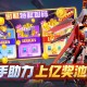传递经验“微乐小程序开挂神器下载软件”外卦神器下载安装