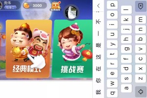 分享科普“微信斗地主透视挂”原来真的有挂