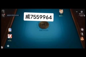 真实辅助“微乐湖南麻将小程序必赢神器免费”开挂科技辅助神器手机