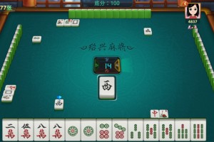 玩家综述“新绍兴麻将可以开挂吗”挂辅助教程