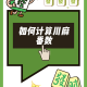 玩家必读“小程序微乐四川麻将的胜率提高方法”万能开挂器（确实有挂）