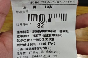 北京一名6岁男童确诊新冠.北京一名6岁男童确诊新冠肺炎
