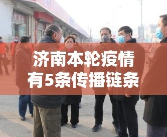 “辽宁新增1例本土” 辽宁新增1例本土确诊 在大连？