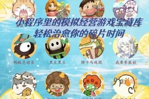 推荐一款“微信小程序雀神广东麻将怎么开挂”附开挂脚本详细步