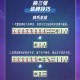 我来教大家“微信小程序雀神麻将怎么可以开挂”外卦神器下载安装