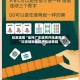 玩家速看“雀神广东麻将开挂通用版”科技辅助神器手机版教程