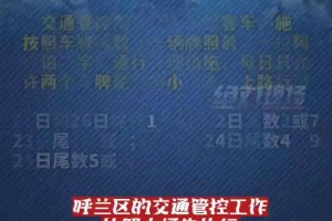 哈尔滨最新疫情消息,哈尔滨最新疫情情况