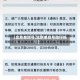 【北京单双号,北京单双号限行吗】