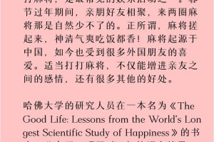 揭秘科普“九九麻将可以开挂吗？”原来真可以开挂