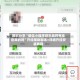 限时分享“微信小程序微乐麻将有挂是真的吗”开挂辅助脚本+详细开挂安装教程
