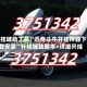开挂辅助工具“迅奇斗牛开挂神器下载安装”开挂辅助脚本+详细开挂