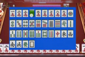 分析实测“微乐麻将小程序万能开挂器”真实开挂技巧分享