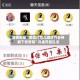 重磅揭秘“微信打哈儿麻将外卦神器下载安装”详细开挂玩法
